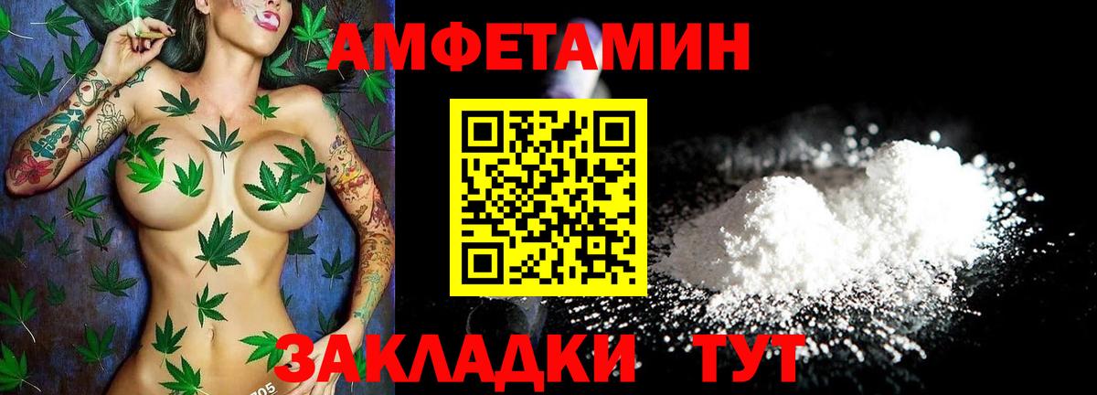 Amphetamine 98% Корсаков