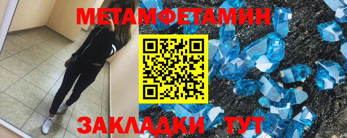 Amphetamine Premium  Amphetamine  Корсаков  Вход с VPN 