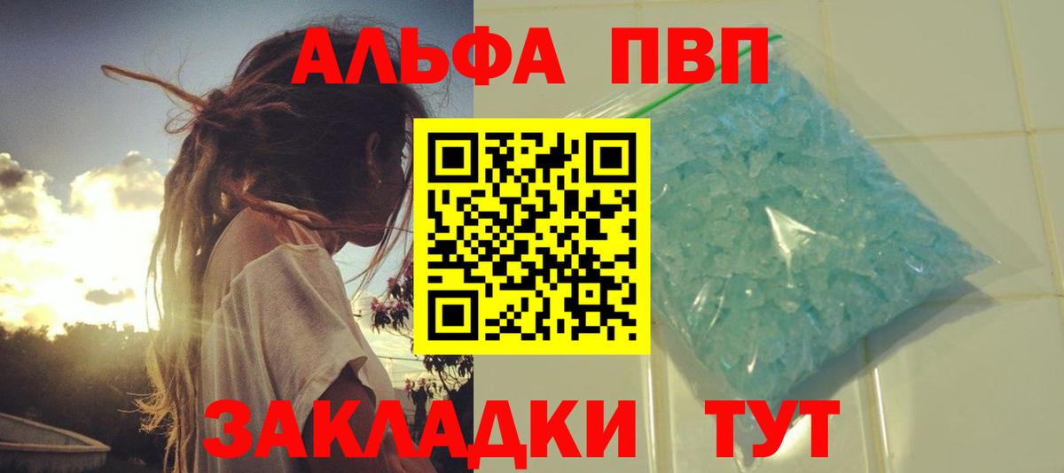 APVP СК КРИС Корсаков