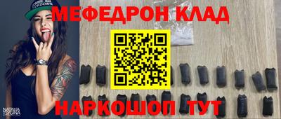 МДПВ Кинель