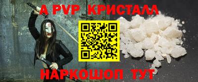 МДПВ Кинель
