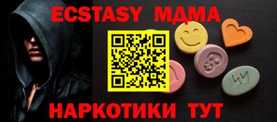 МДПВ Кинель