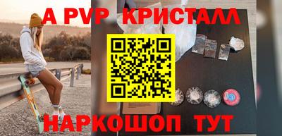 МДПВ Кинель