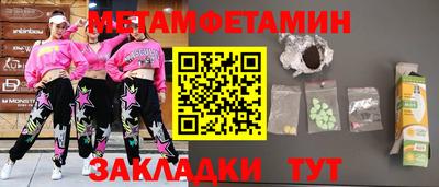 мяу мяу мука Конаково