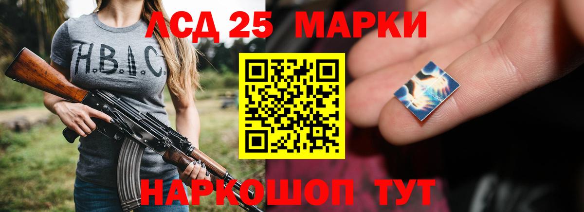 Лсд 25 экстази ecstasy  Лсд 25 экстази  ЛСД экстази ecstasy  Корсаков  Вход с VPN 