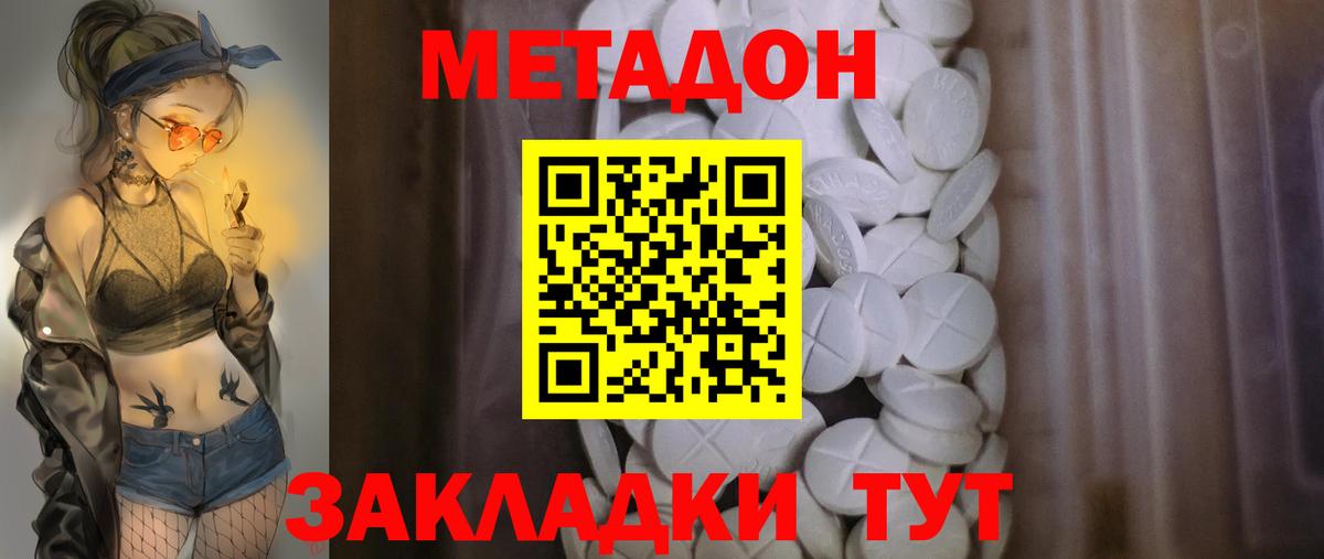 Бошки Шишки  Вход с VPN  Корсаков  MDMA  МЕФ   ГАШИШ  Альфа ПВП СК  