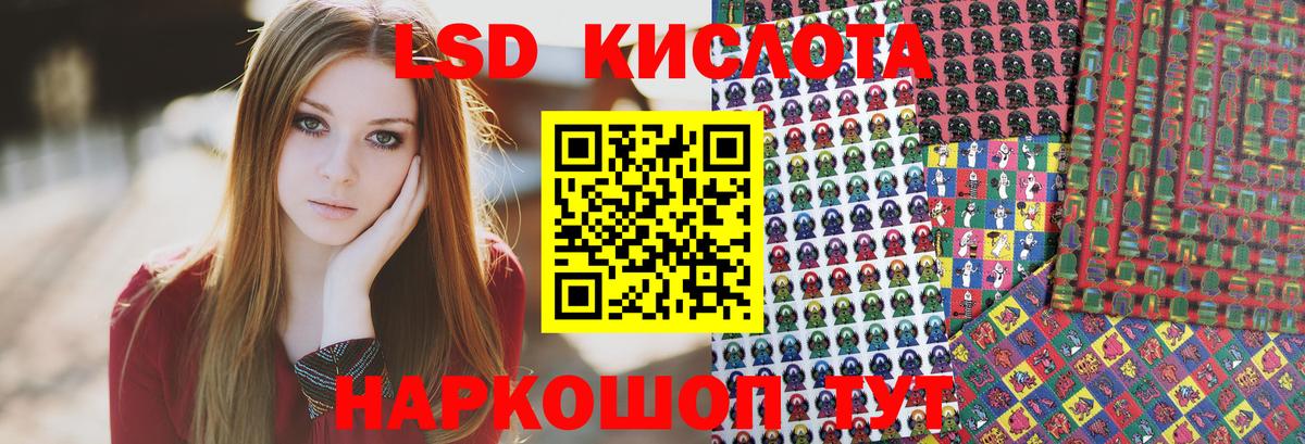 Марки NBOMe 1500мкг  Вход с VPN  Корсаков 