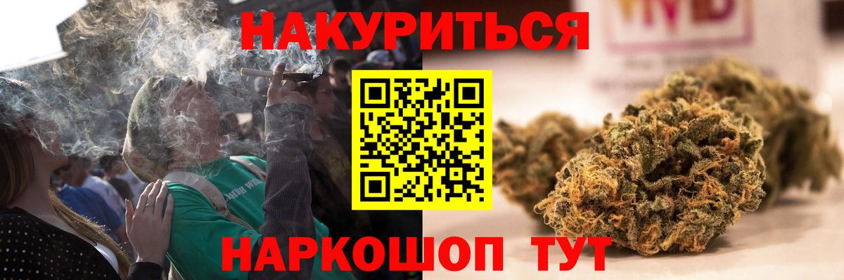 Корсаков  Бошки Шишки Bruce Banner  Бошки Шишки Ganja  Шишки марихуана марихуана  Вход с VPN 