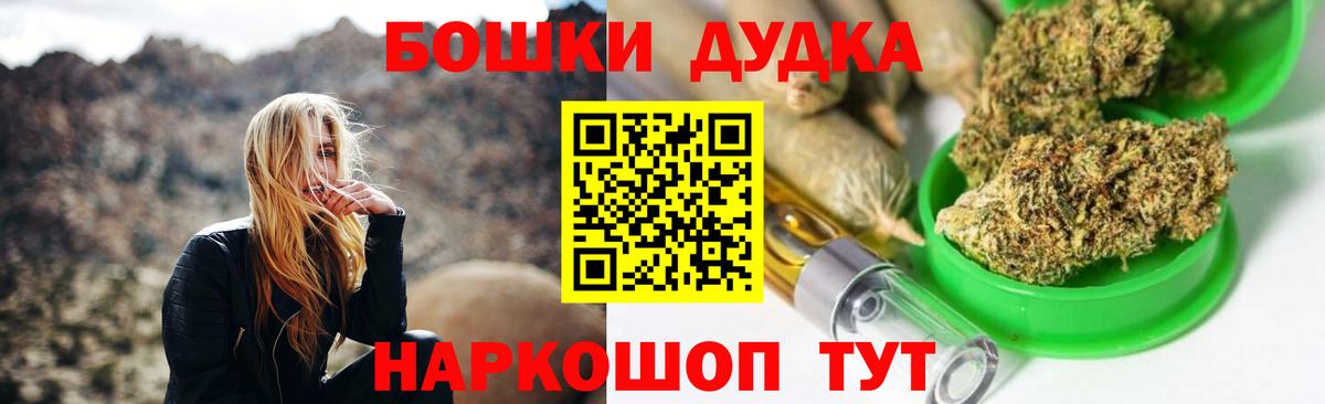 МАРИХУАНА Amnesia Корсаков